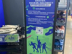 -迪卡侬(大英山店)