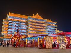 -大明幻境第一城