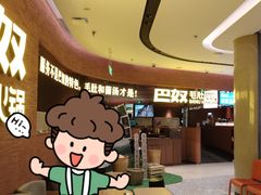 -银泰中心