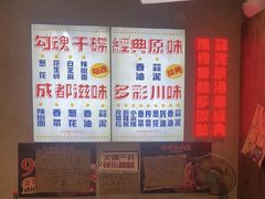 -牛市坎火锅(建设路店)