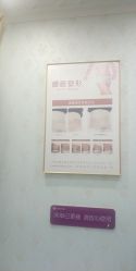 -济南艾玛妇产医院