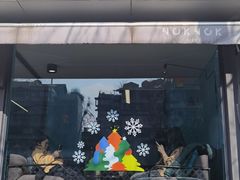 -NokNok Coffee(宽窄巷子店)