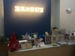 -海马体照相馆(北京apm店)