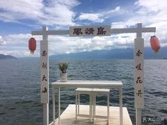 -南诏风情岛