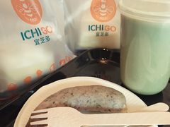 -1868 Café(上海自然博物馆店)
