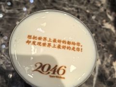 -2046湘味厨房(深圳湾店)