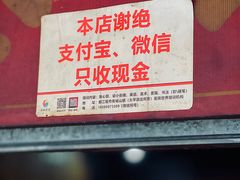 -张醪糟