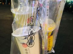 -书亦烧仙草(龙湖金楠天街店)