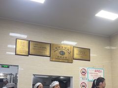 -万寿斋(山阴路店)