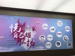 -中融恒瑞国际大厦