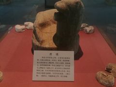 -古陶文明博物馆
