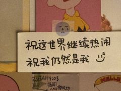 -一杯潮茶·专注潮汕茶饮(十二中创始店)