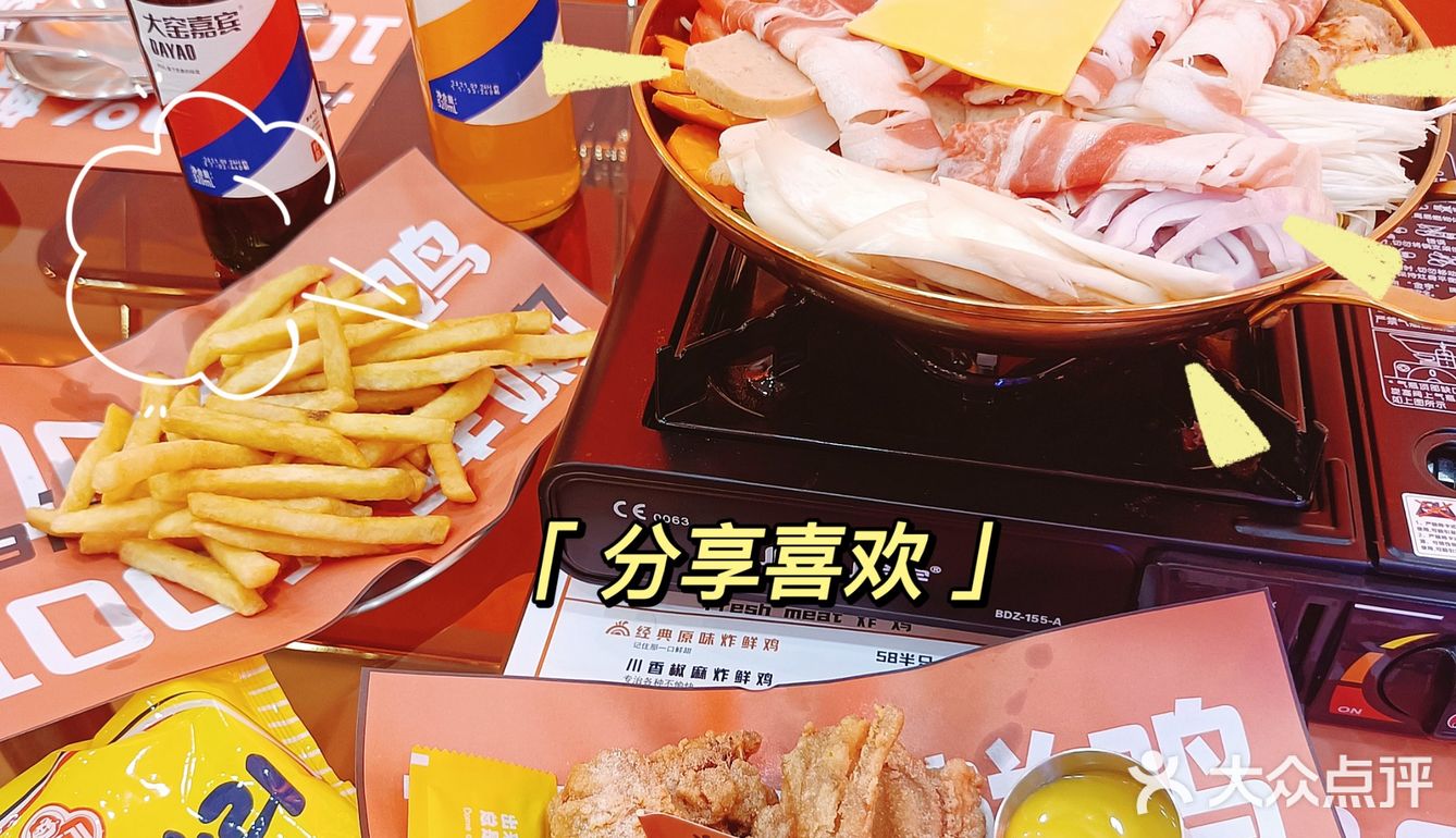 福州新店｜福州首家炸鲜鸡安排上了❗❗