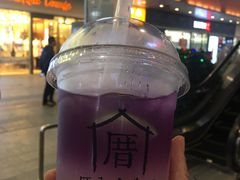 -厝内小眷村(合肥华府骏苑店)