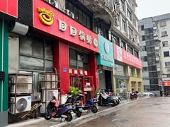 -回回锅贴(小河沿店)