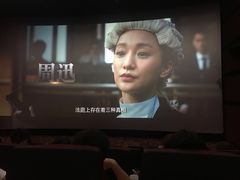 -悦江新远影城IMAX
