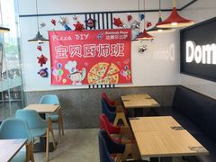 -达美乐比萨(深圳广夏路店)