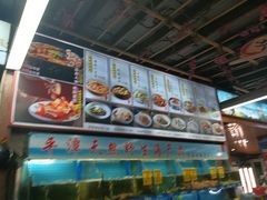 -坛南湾阿强农家乐.海鲜大排档老字号(福州地标美食店)