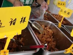 -518豆腐干(总店)