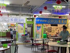 -無招牌海鮮(芽笼店)