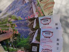 -青峰峡国家森林公园