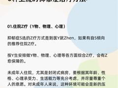 -上海嘉宁·心理咨询中心