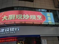 -金苑酒家·客家菜·广东老字号(万象店)