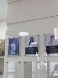 -SKINIST丽铂医疗美容
