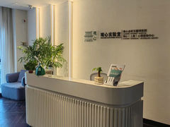 -观心实验室·心理咨询(徐汇店)