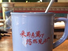 -蜜桃餐厅·伴山(湖滨商业街店)