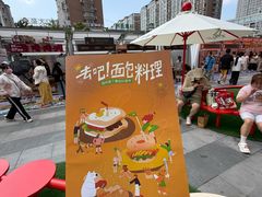 -沈阳铁西万象汇