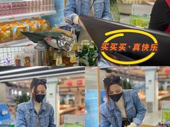 -购多购超级折扣仓(海户屯仓)