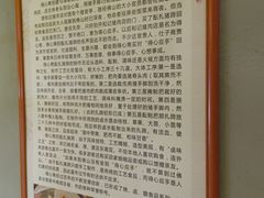 -得心斋(国瑞升平里店)