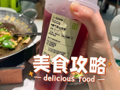 -奈雪的茶(领展中心城店)