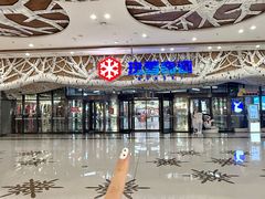 -哈尔滨热雪奇迹