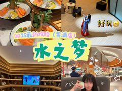 -水之梦(黄浦店)