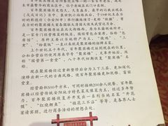 -百年聚宾楼(北大街店)