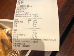 -阿香米线(宁波来福士广场店)