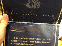 -JOJO实景沉浸侦探剧本杀(大悦城店)