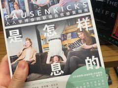 -COSTA COFFEE(新奥购物中心店)