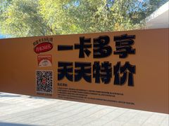 -吉野家(宾水道店)