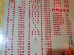 蚝仔烙-得记得潮州海鲜砂锅粥(宝业路店)