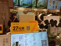 -7分甜(苏州中心店)
