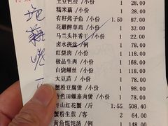 -瑞福园联谊餐室(茂名南路店)