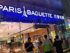 门面-巴黎贝甜(大宁国际商业广场店)
