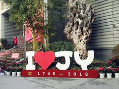 -上海市敬业中学