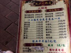 菜单-威邵鸡煲(西华路总店)
