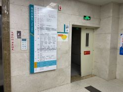 -河南中医药大学第一附属医院·皮肤美容