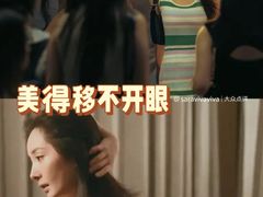 -英皇电影城(英皇集团中心IMAX店)