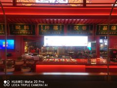 门面-怪噜范·老贵阳街头名小吃(世纪金源旗舰店)